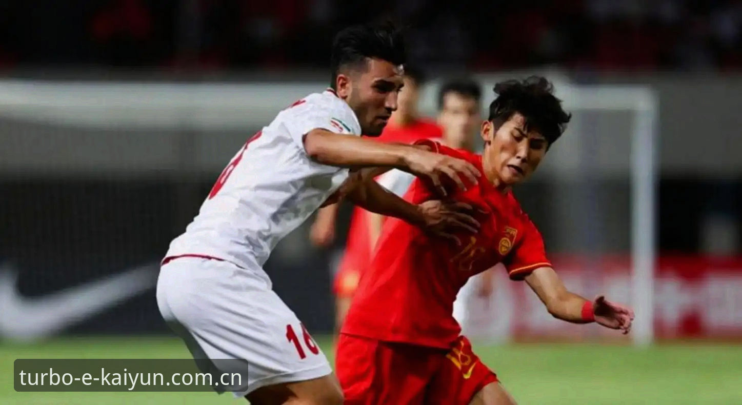 U19国足土伦杯出局的3个关键节点，看完你就明白为什么进攻近乎瘫痪