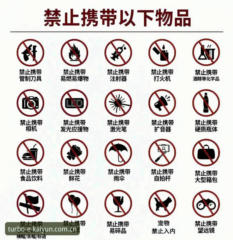 世界杯裁判的“社交隔离”实用技巧：如何在争议中守住专业底线