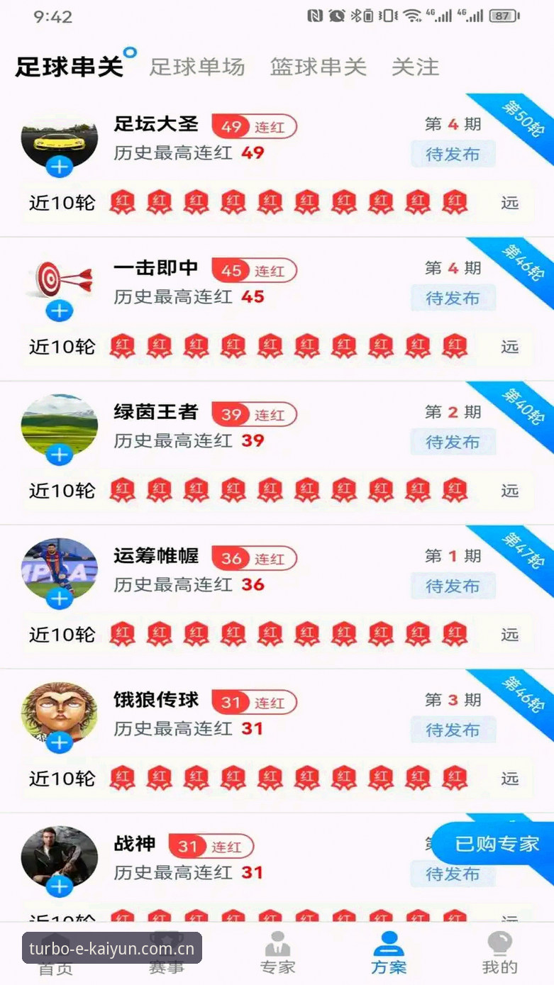 2026最新版本，开云体育平台直播实测：一次不太正经的深度评测